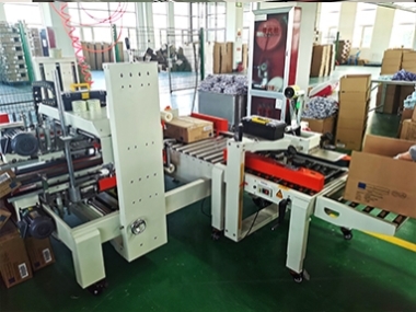 自動封箱機(jī) 